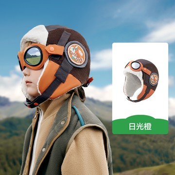kocotree - 飛行眼鏡保暖帽-日光橙