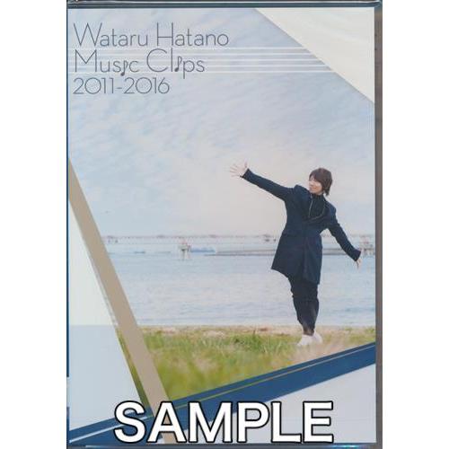 Wataru Hatano Music Clips 2011-2016 (ライブ会場限定版)  [羽多野渉]