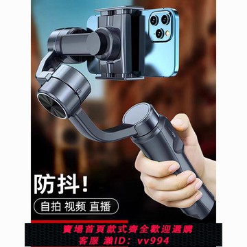 {公司貨 最低價}手機云臺穩定器人臉跟蹤三軸手持防抖平衡拍攝多功能智能拍攝神器