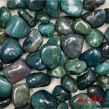 血石滾石 (Blood Stone) ~喚醒勇氣與決心的聖血之石