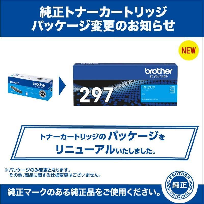 トナーカートリッジ ブラザー工業 brother純正トナーカートリッジ