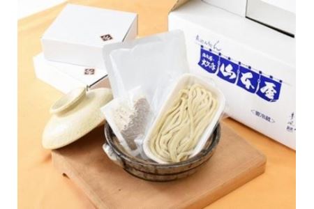 名古屋伝統のカレー煮込みうどん（２食セット）大正１４年創業　味噌煮込みうどんの山本屋　手打ち麺にこだわり！