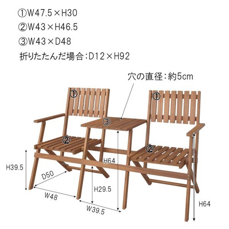 ガーデンテーブル ガーデンチェア 一体型 椅子 テーブル ガーデン