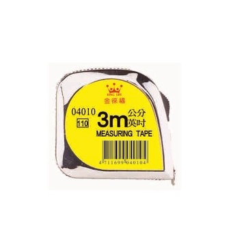 Life 徠福 NO.4010 鋼捲尺(3m長電光 13mm寬) (英吋公分)【APP滿額下單10%點數(單一帳號最高5000點)】1/31止