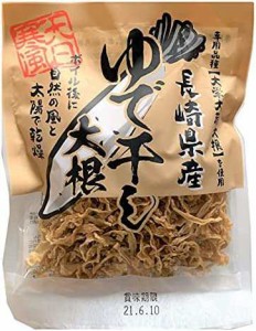 角屋米穀 長崎県産ゆで干し大根 50g ×10個