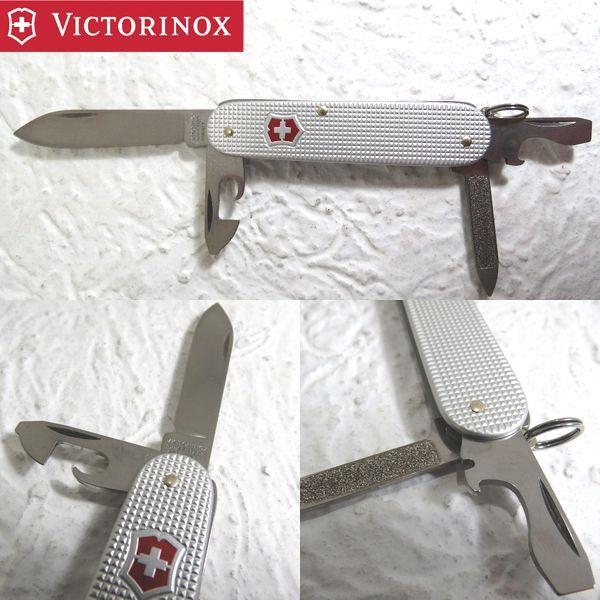 VICTORINOX カデットAL 0.2601.26