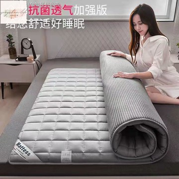 全棉床墊軟墊抗菌床褥家用透氣防滑1.8m加厚單人學生宿舍墊被褥子