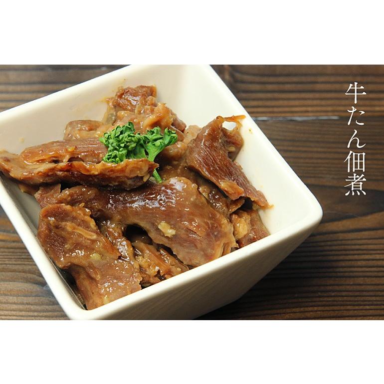 父の日 ギフト 肉 牛タン タン セット お取り寄せグルメ お中元  送料無料 ギフト 仙台名物！牛たんづくし満足4品セット！御歳暮 年末