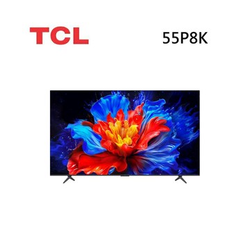 (私訊優惠)TCL 55P8K 55吋 P8K QLED Google TV 量子智能連網液晶顯示器