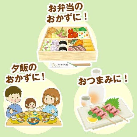 食品 冷凍食品 おかず  ひとくち アスパラ ベーコン