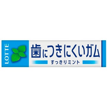 Free zone gum Haiminto