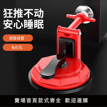 【可開發票】頂門安全堵門門阻防盜門擋抵門堵  -