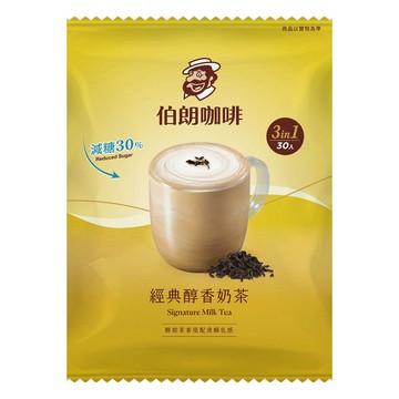 [家速配]伯朗咖啡-經典醇香減糖奶茶三合一 17g x30