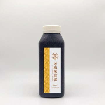 [jenpin饌] 元梅屋 老梅鳳梨露460ml