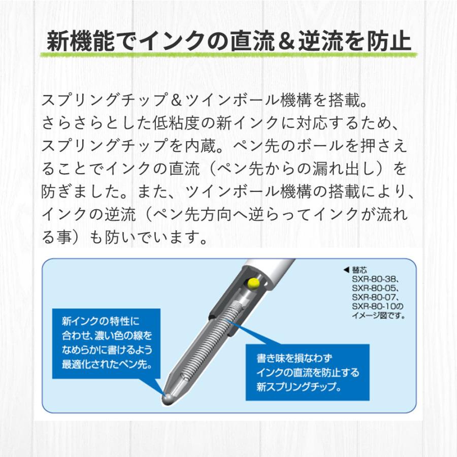 ボールペン 名入れ無料 ジェットストリーム4＆1 メタル 0.5mm 多機能ペン MSXE5200A5