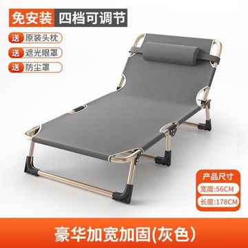 折疊床 單人床家用簡易午休床辦公室成人午睡行軍床多功能躺椅