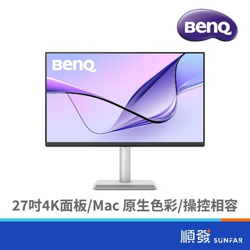 BENQ 明基電通 27吋 MA270UP 鏡面 可旋轉 調高低 電腦螢幕 顯示器 4K/5ms/內建喇叭 廠商直送