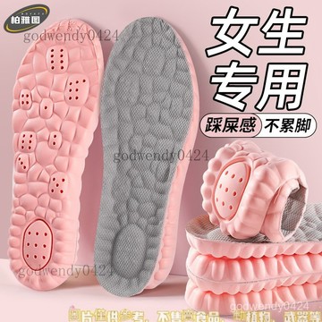 男女高彈軟底 運動墊 加厚乳膠減震吸汗 減震吸汗運動 男女款踩屎感鞋墊女加厚久站不纍運動減震超軟防痛軍訓站崗神器