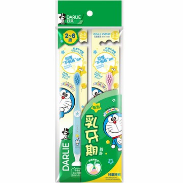 好來DARLIE 哆啦A夢兒童專用 纖細軟毛 牙刷 2入 （年齡 2~6歲）