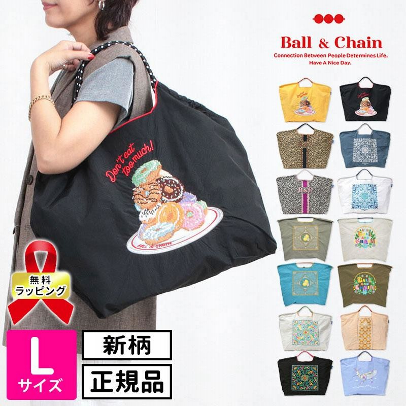 楽天市場】【正規】ボールアンドチェーン 正規 ball&chain