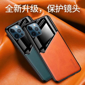 適用蘋果iphone14手機殼全包防摔14promax硅膠保護套14pro高檔皮紋套14plus時尚奢華男女款iphone十四軟外殼