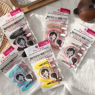 【現貨】無痕髮夾4入 瀏海夾 葉子夾蝴蝶夾 花生夾子 化妝髮夾 瀏海美髮夾子 美妝工具 髮飾 一字夾 無痕髮夾 小夾子