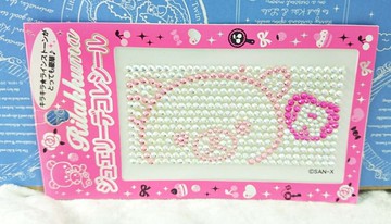 【震撼精品百貨】Rilakkuma San-X 拉拉熊懶懶熊 晶鑽貼紙 懶熊 白底 震撼日式精品百貨