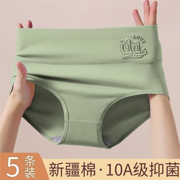女士內褲純棉抗菌高腰收腹透氣女士中老年人內褲抑菌三角褲頭大碼