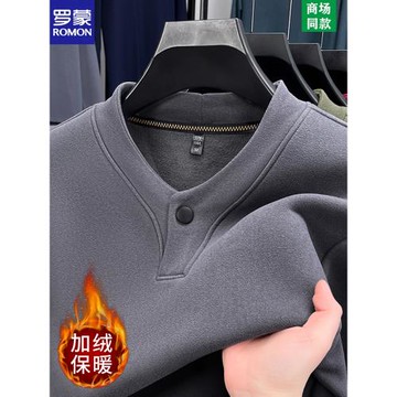 羅蒙半高領男士長袖t恤秋冬新款雙面德絨加絨加厚保暖衛衣打底衫