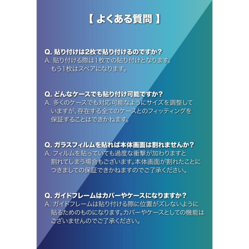 2枚 iPhone13 ProMax 保護フィルム 本体 ケース ガラスフィルム