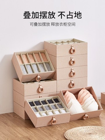 內衣收納盒內褲襪子三合一抽屜式分格收納神器家用衣柜衣服整理箱