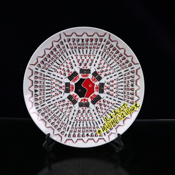 古玩 明清景德鎮青花瓷器 陰陽八卦盤子 碟子 瓷盤 擺件 送支架