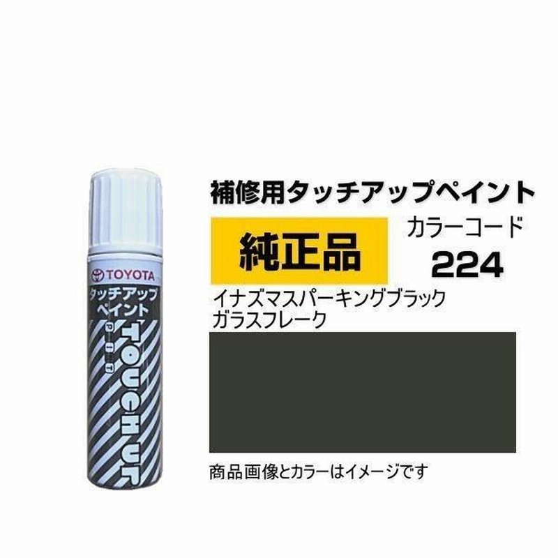 TSB　暗黒　日4枚 タジマ セフツールバスケット ハンドル付 TB-TBSKH