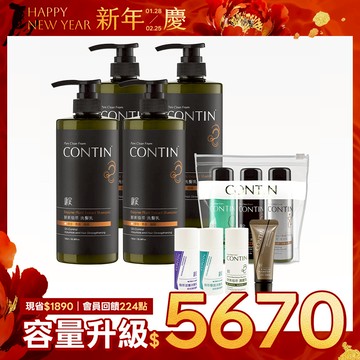 酵素植萃洗髮乳(家庭裝)4瓶組