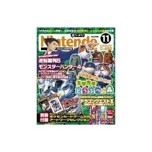 中古ゲーム雑誌 付録付)Nintendo DREAM 2012年11月号 ニンドリ