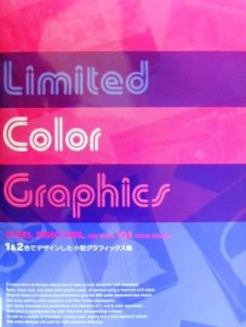  Ｌｉｍｉｔｅｄ　Ｃｏｌｏｒ　Ｇｒａｐｈｉｃｓ ＦＬＹＥＲＳ，ＤＩＲＥＣＴ　ＭＡＩＬ，ＡＮＤ　ＯＴＨＥＲ　１＆２　ＣＯＬＯ