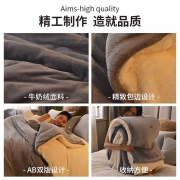 冬季珊瑚絨被套單件冬天雙面毛絨牛奶絨法蘭絨宿舍單雙人被罩加厚