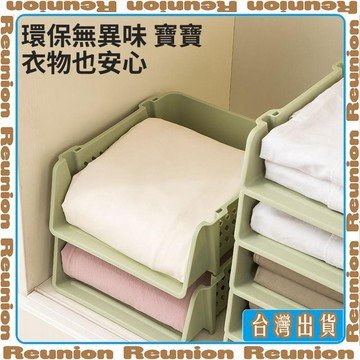衣櫃分層隔板收納神器衣服褲子收納盒衣櫥整理箱抽屜式櫃子分層架 可開發票✔Reunion🏠臺灣出貨🏠