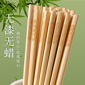 中式楠竹筷子家用高檔抗菌防霉第一名食品級木筷天然竹筷無漆無蠟