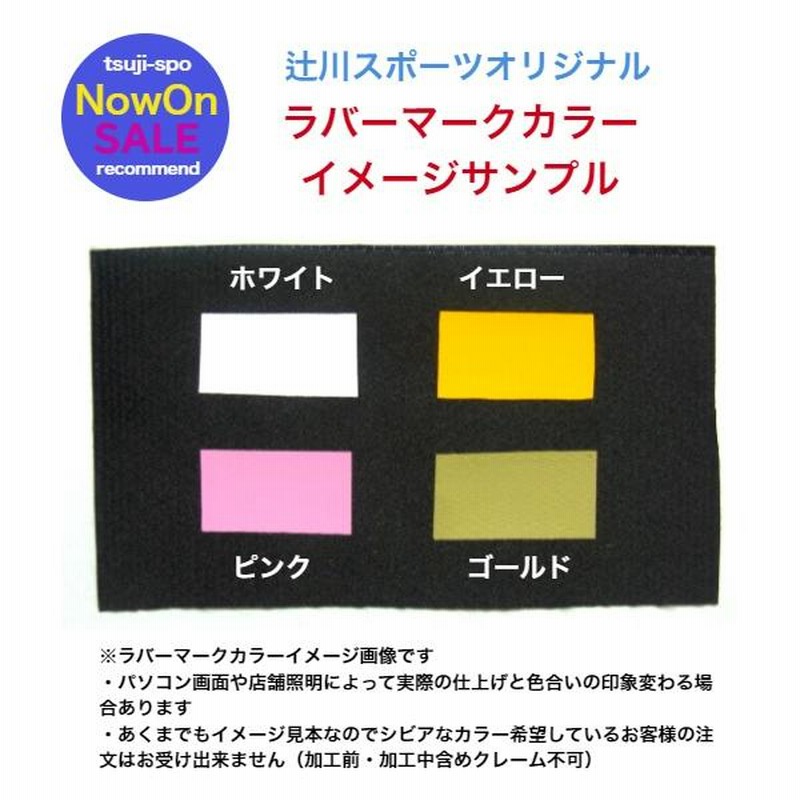 モルテン 救急バッグ メディカルバッグ ドクターバッグ molten