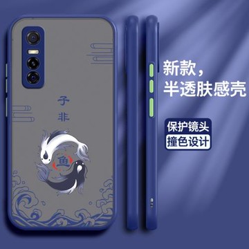 適用vivoS7e手機殼vivo保護S7e活力版硅膠套5G全包鏡頭s7防摔子非魚磨砂V2031A半透明軟殼EA男s7t女vivis創意