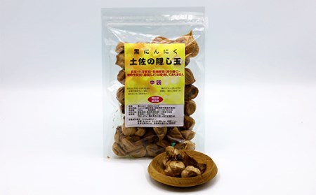 黒にんにく「土佐の隠し玉」　1袋×250g