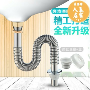 不鏽鋼排水管 洗面盆不鏽鋼下水管加長入墻防臭洗手臉盆下水器排水管配件耐高溫