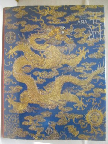 【書寶二手書T7／藝術_VLE】亞洲_大都會博物館全集