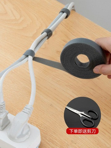 魔術貼扎帶束線器魔術扎帶子母扣數據線電線收納可重復使用扎線帶