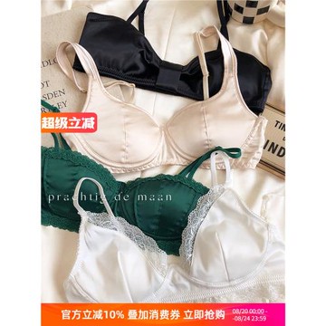 簡約少女薄款無鋼圈緞面蕾絲大胸顯小無痕內衣光面文胸聚攏性感