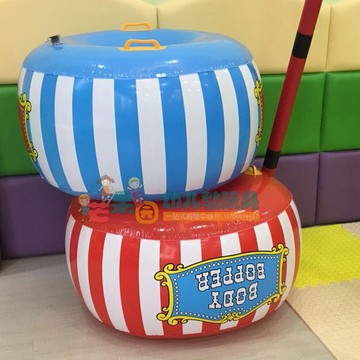 充氣碰碰樂兒童感統訓練器材體適能游戲玩具幼兒園戶外體能器械 文藝男女