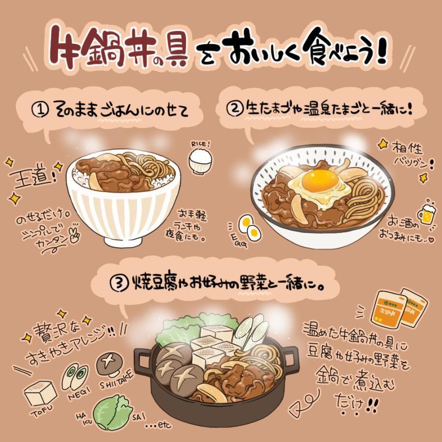 吉野家公式ショップ 牛豚鍋セット（牛丼8袋・豚丼 牛鍋丼 各4袋・紅生姜1袋） 吉野家牛丼 牛丼の具 冷凍食品 お取り寄せ グルメ ギフト