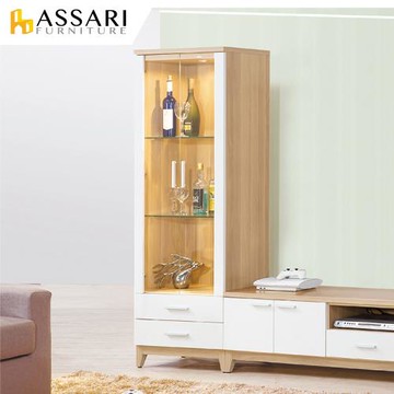 【ASSARI】金詩涵高展示櫃(寬61x深40x高182cm)