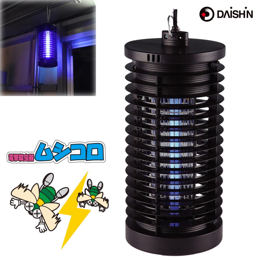 大進 DAISHIN 電撃殺虫器 6W DS-056 通販 LINEポイント最大GET LINEショッピング